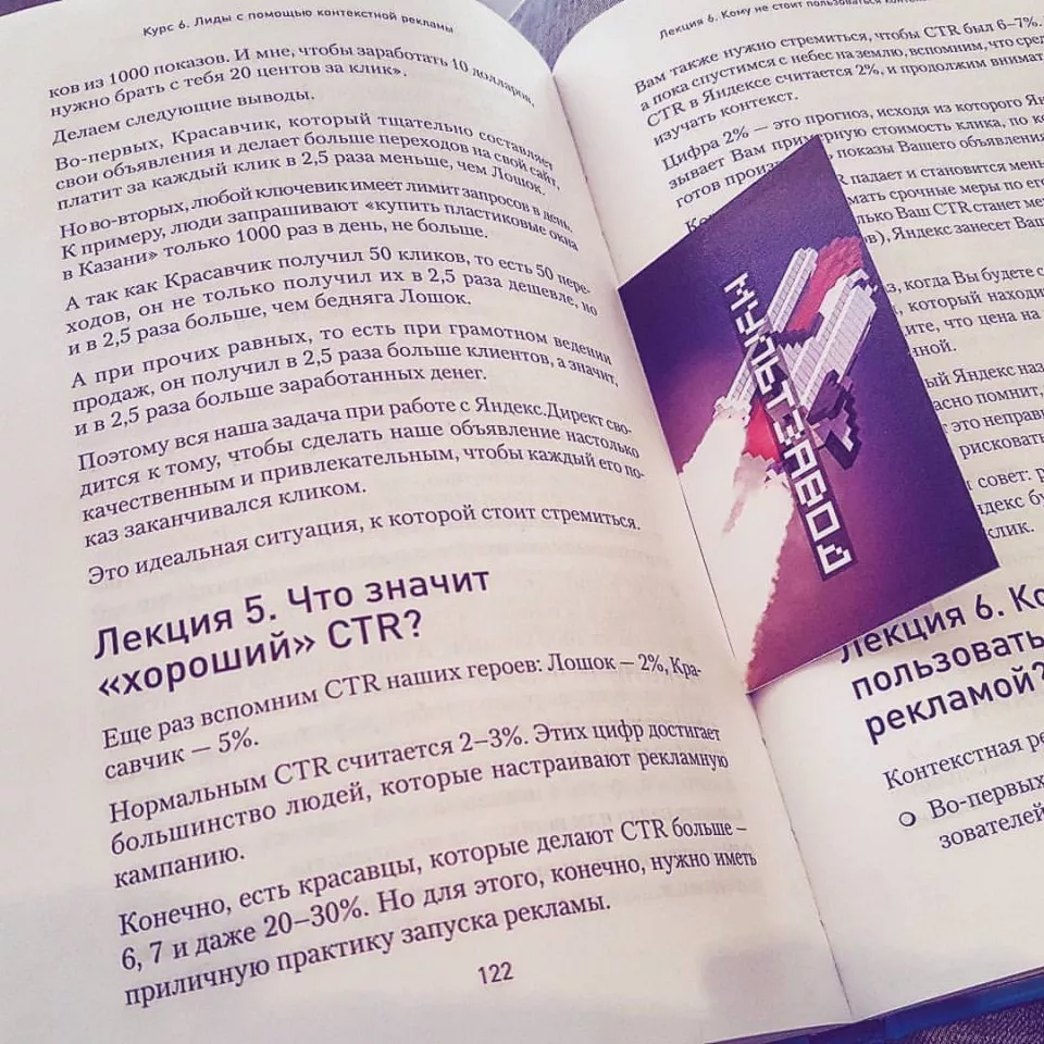 Современные книги в Кремёнках пишут для детей Современные книги в Кремёнках пишут для детей