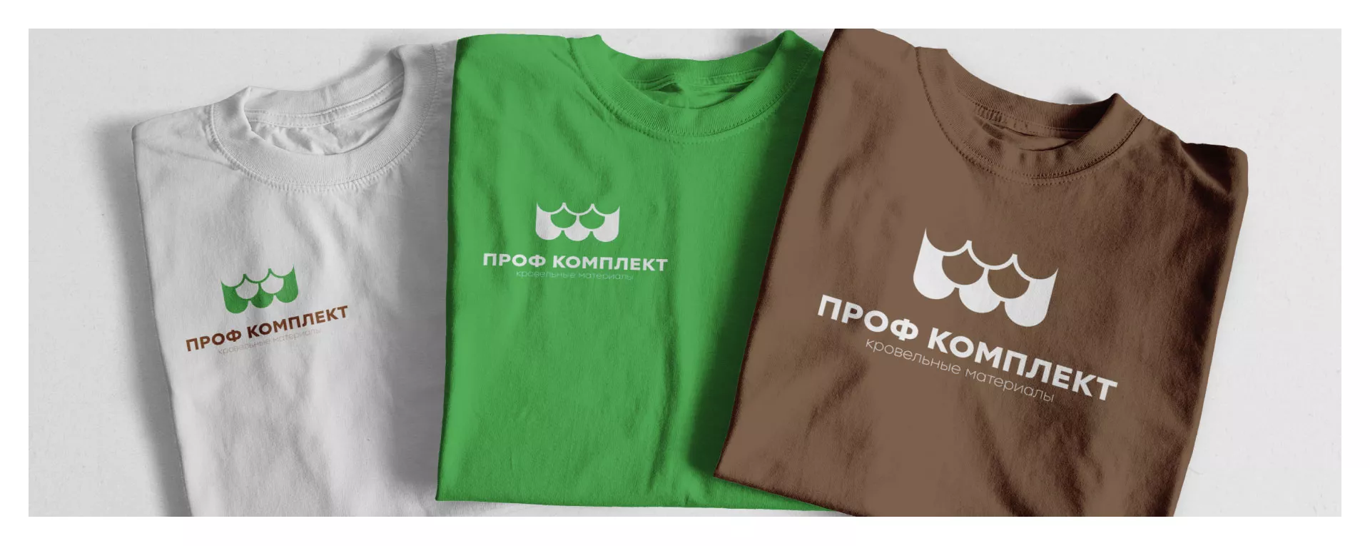 Создание логотипа компании «Проф Комплект» в Кремёнках