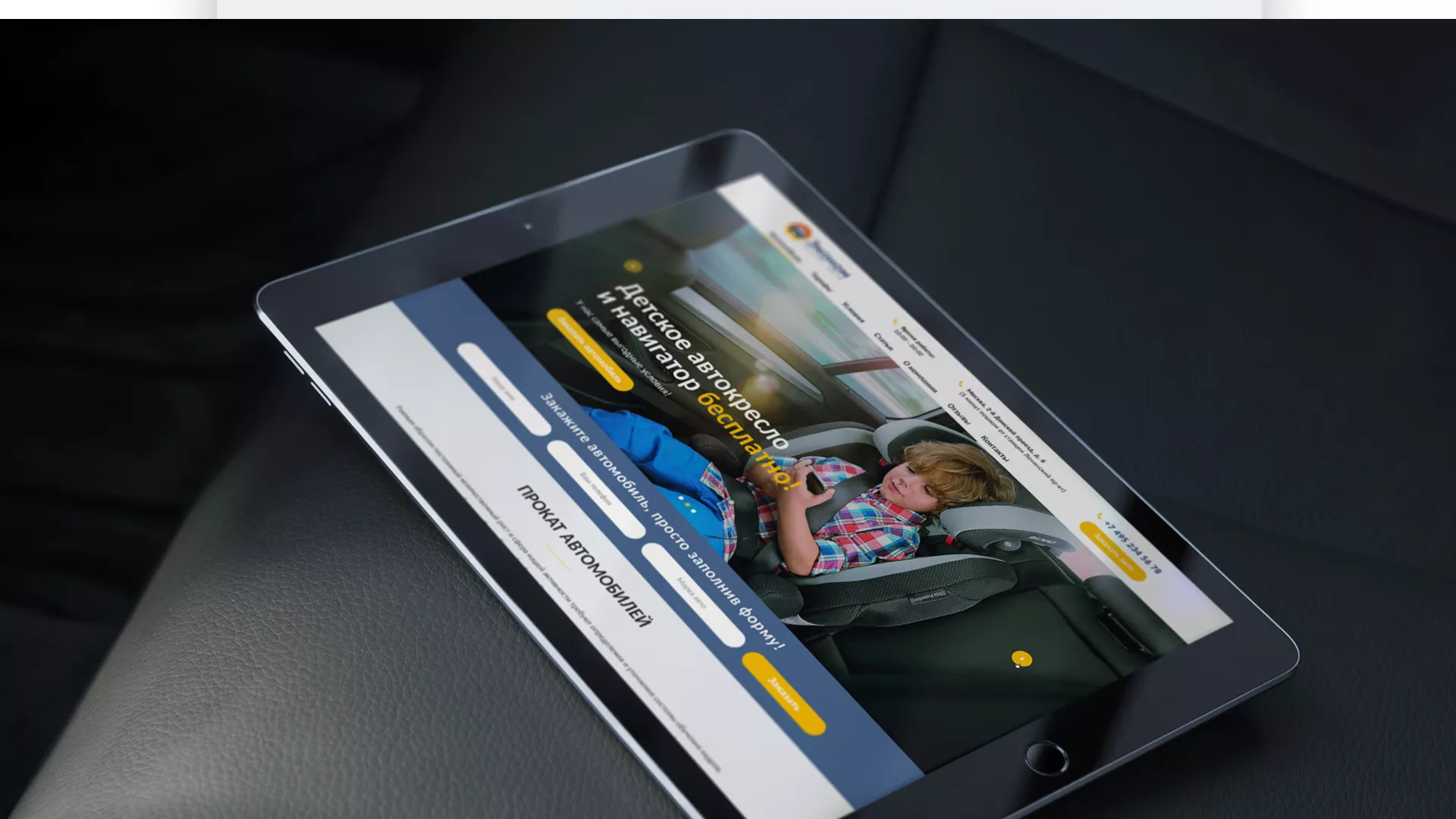 Разработка сайта для проката автомобилей в Кремёнках