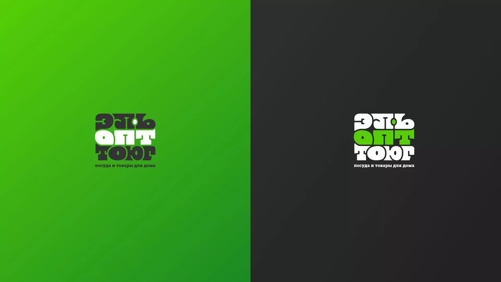 Создание логотипа компании «ЭльОптТорг» в Кремёнках