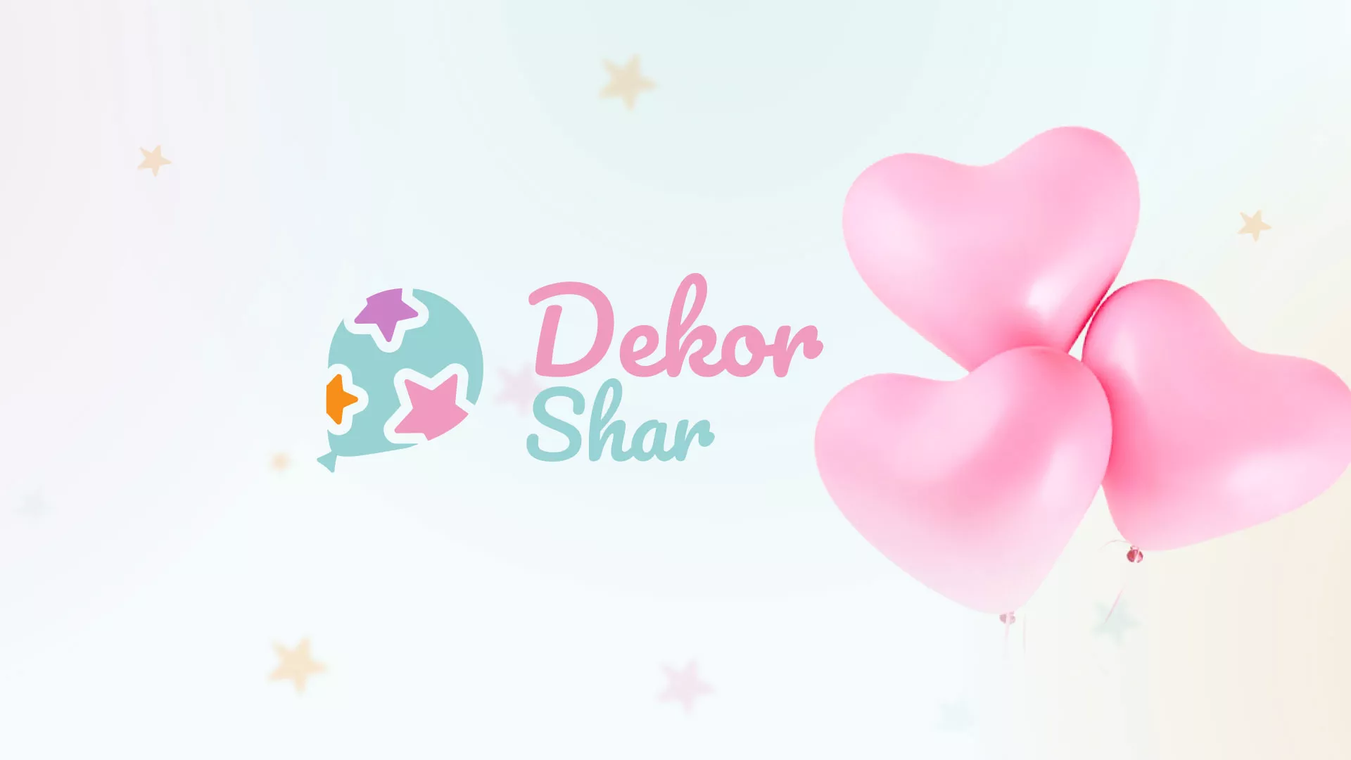 Разработка сайта в Кремёнках для компании «ДекорШар»