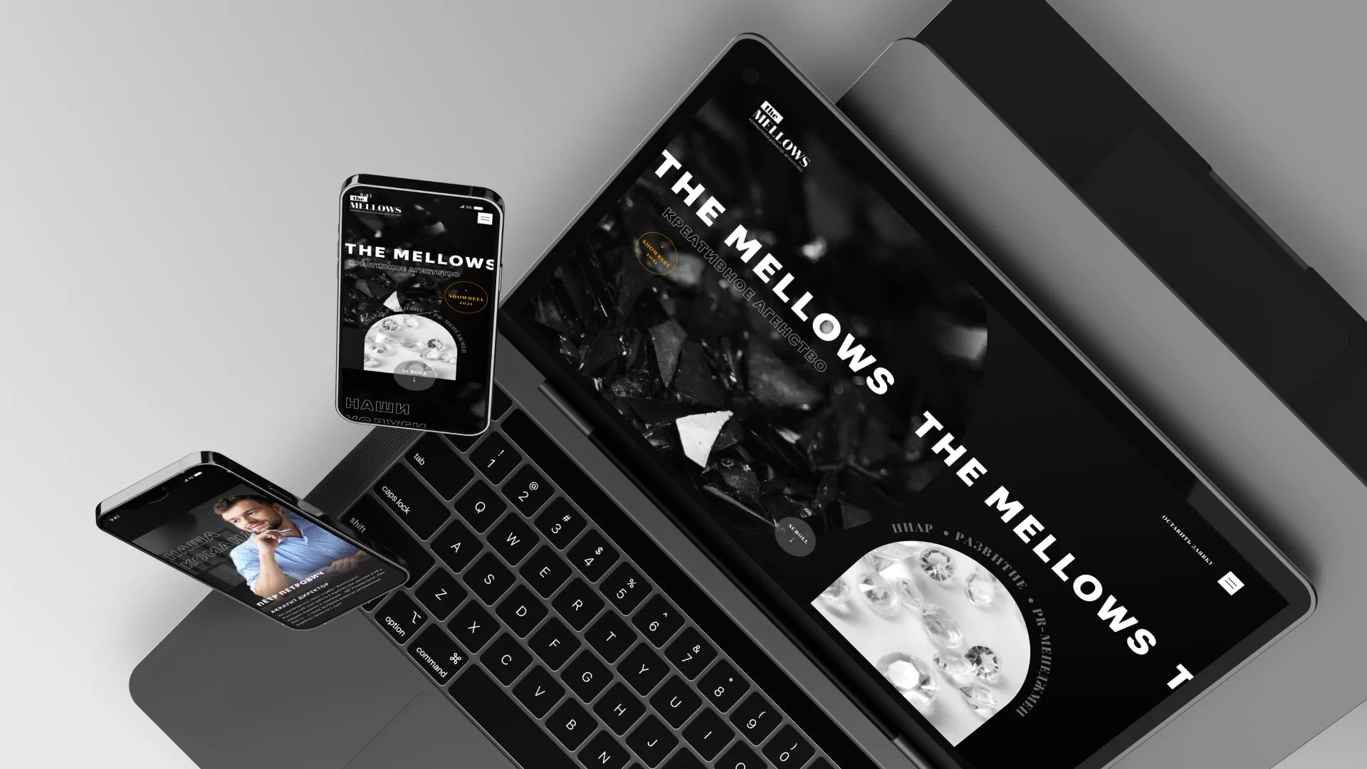 Разработка сайта креативного агентства «The Mellows» в Кремёнках