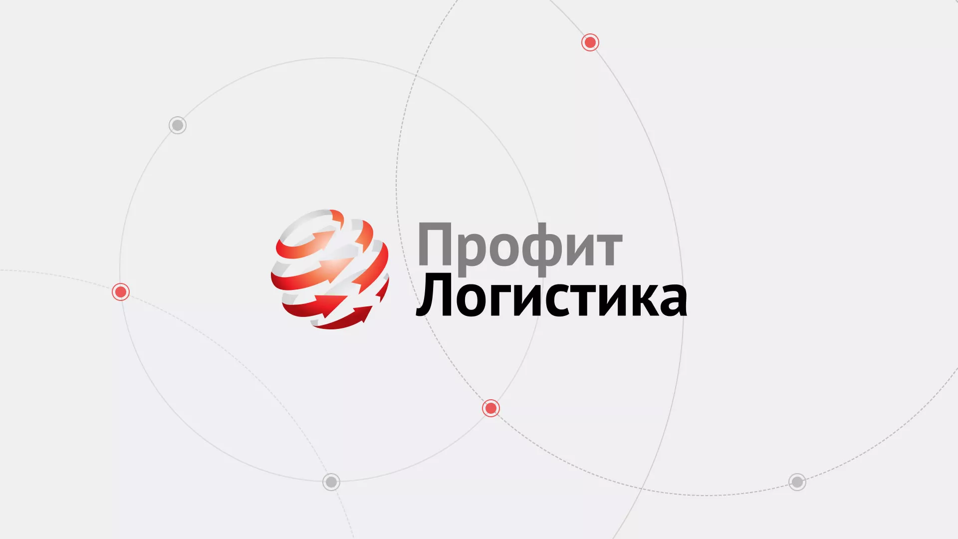 Разработка сайта экспедиционной компании в Кремёнках