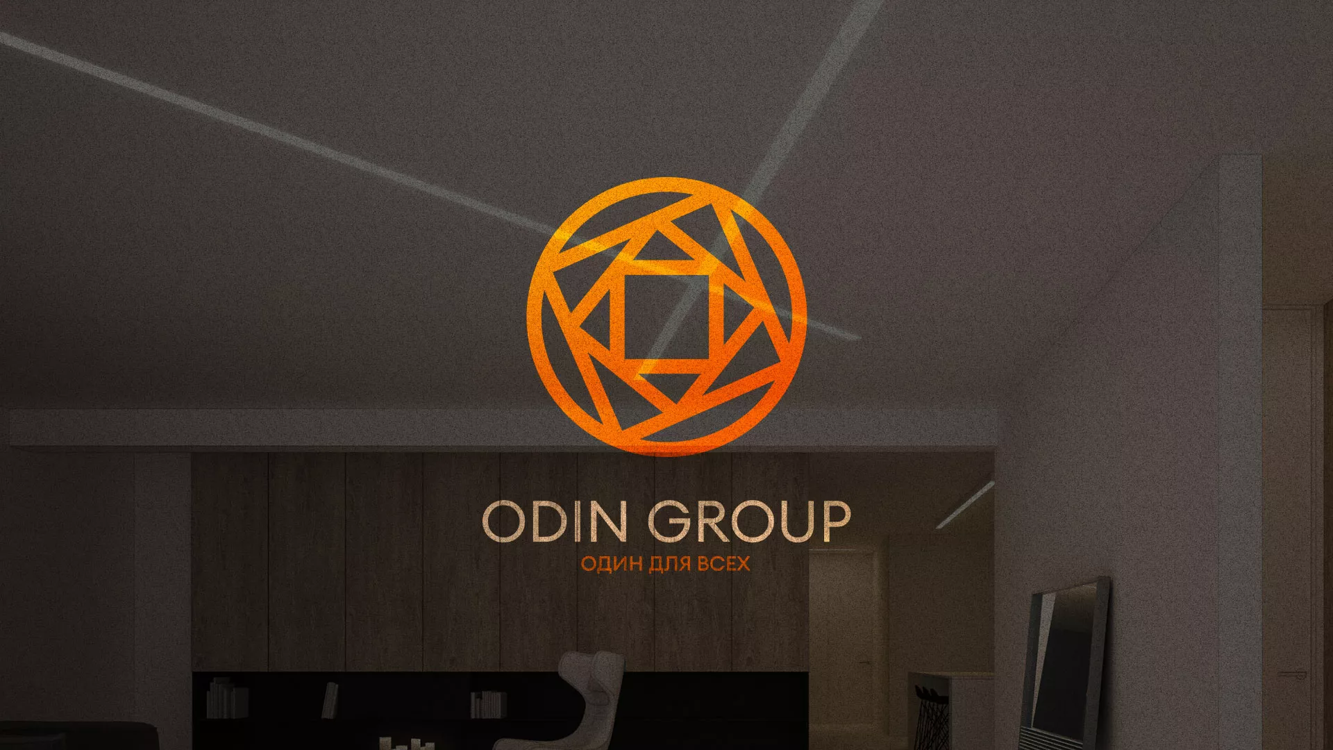 Разработка сайта в Кремёнках для компании «ODIN GROUP» по установке натяжных потолков