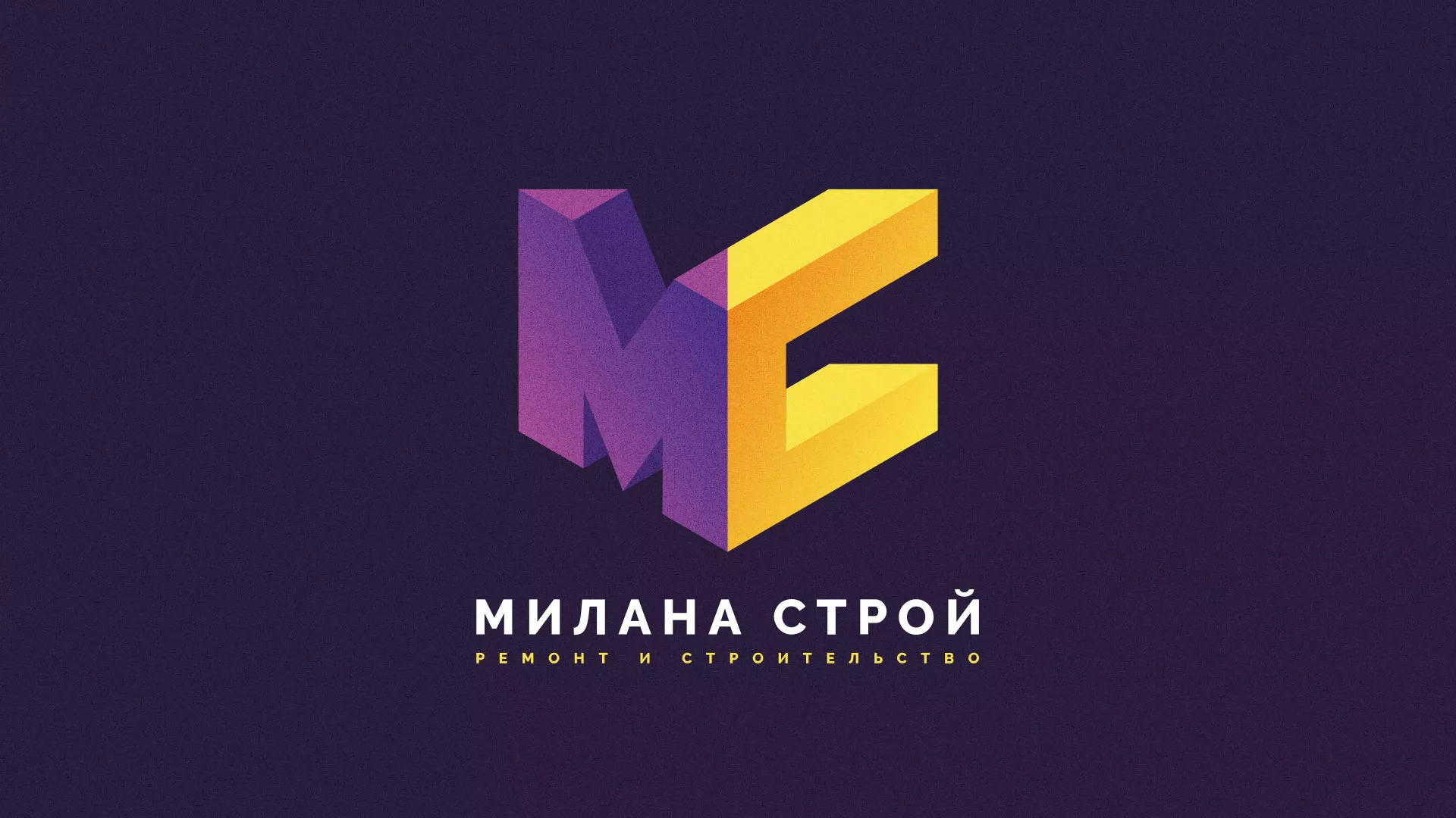 Разработка сайта строительной компании «Милана-Строй» в Кремёнках