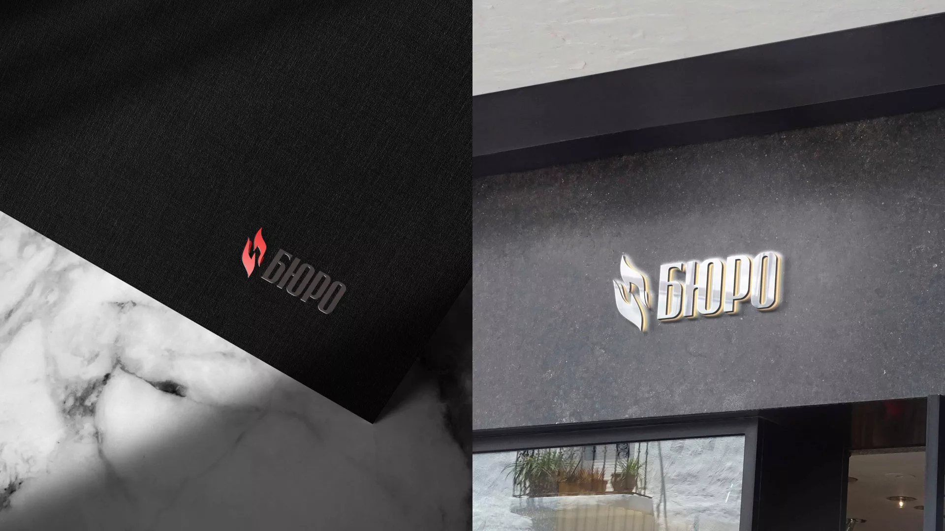 Разработка логотипа ритуальной службы в Кремёнках