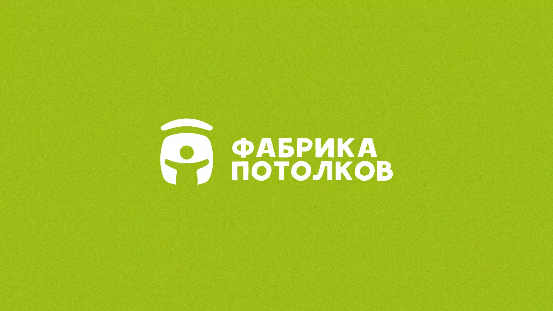 Разработка логотипа для производства натяжных потолков в Кремёнках