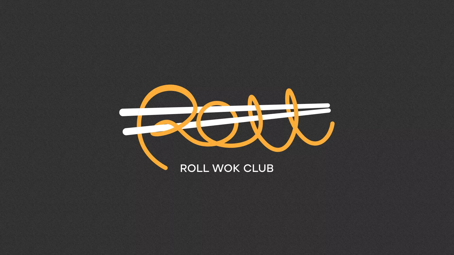 Создание дизайна листовок суши-бара «Roll Wok Club» в Кремёнках
